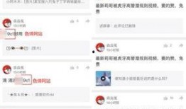 三哥直播爆料视频大全最新,最新爆料视频大全精彩回顾